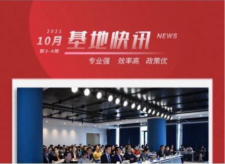 10月18日-10月29日