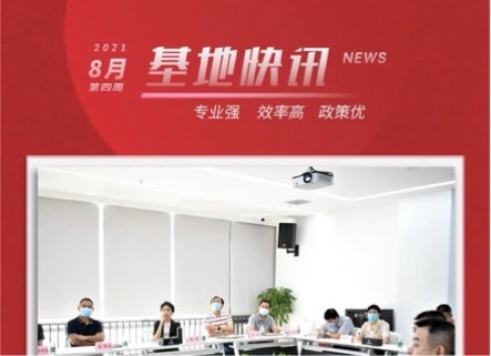 08月23日-08月28日