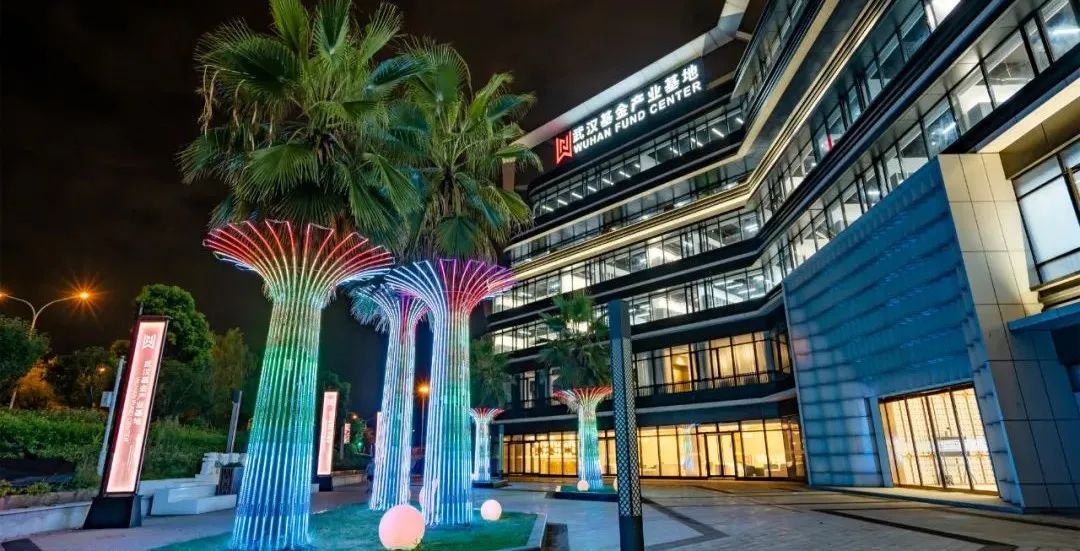 私募基金缘何青睐武汉，“扎堆”于此？