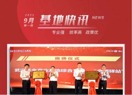 08月30日-09月03日