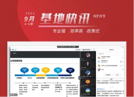 09月22日-09月30日