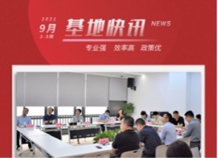 09月06日-09月18日