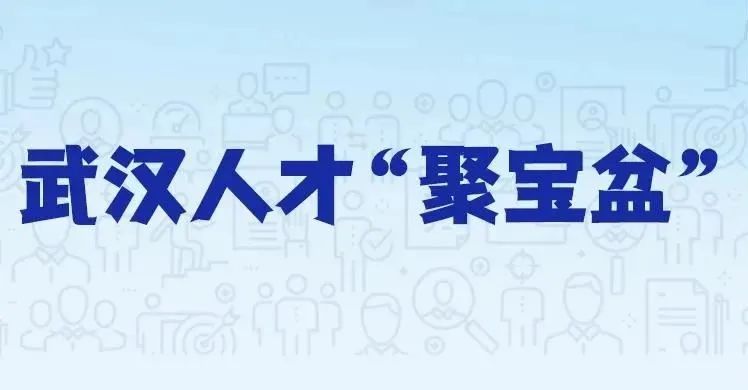 筑巢引凤聚人才 金融集聚添动力